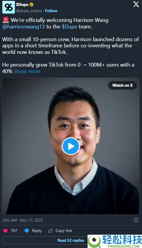 Dupe (DUPE)币是什么?如何运作?代币经济学、价格以及发展介绍