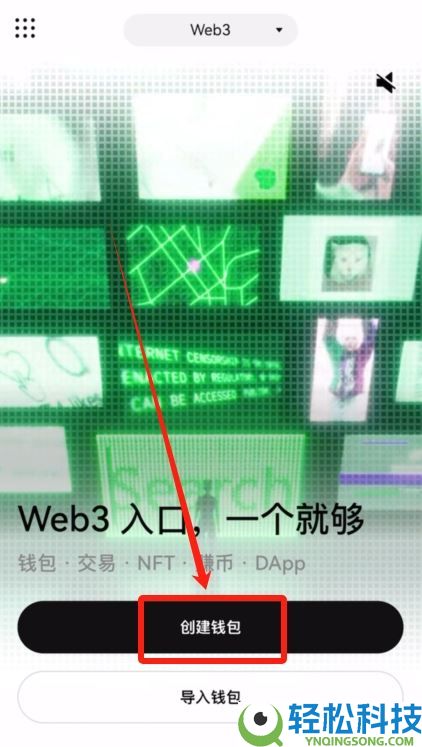 2025年全新榜单:盘点全球十大最受欢迎的加密货币交易所排行榜