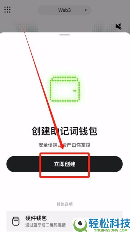 2025年全新榜单:盘点全球十大最受欢迎的加密货币交易所排行榜