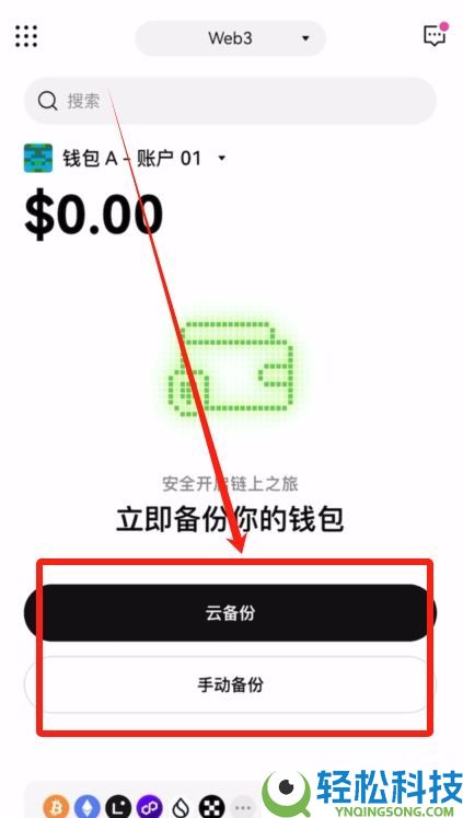 2025年全新榜单:盘点全球十大最受欢迎的加密货币交易所排行榜