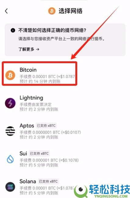 2025年全新榜单:盘点全球十大最受欢迎的加密货币交易所排行榜