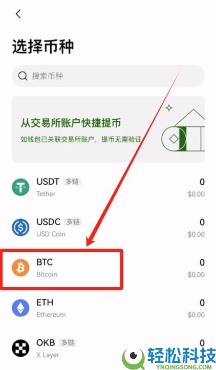 2025年全新榜单:盘点全球十大最受欢迎的加密货币交易所排行榜