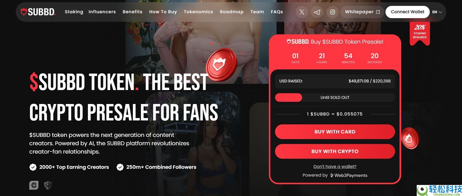 SUBBD币是什么？SUBBD价格预测2025、2026-2030年