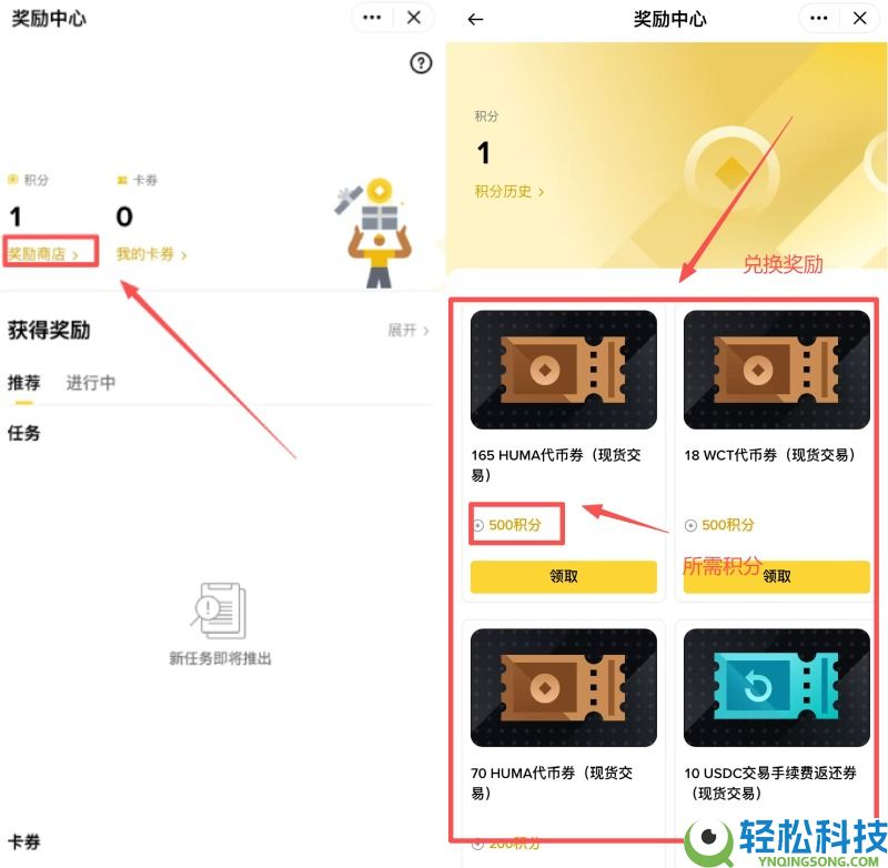 币安猜字游戏WOTD/WODL是什么?怎么玩?币安每日一词玩法详细介绍