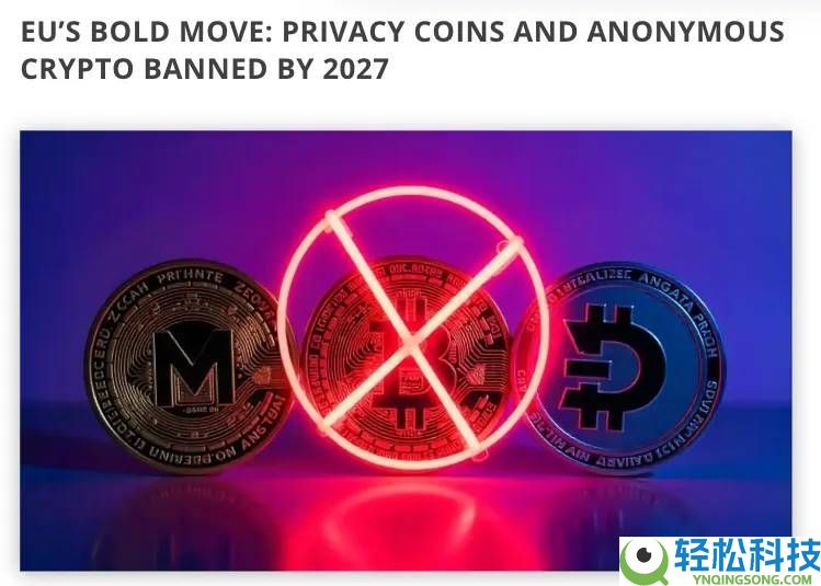 ZEC币全面剖析：隐形比特币？何以成为熊市避风港？