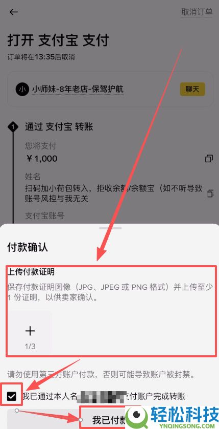 B安简易版教学:如何使用BI安App简易版买卖加密货币?