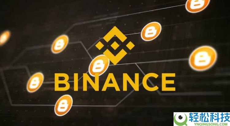 币安交易所开户教学:APP下载+账号注册+KYC身分验证的保姆级教程