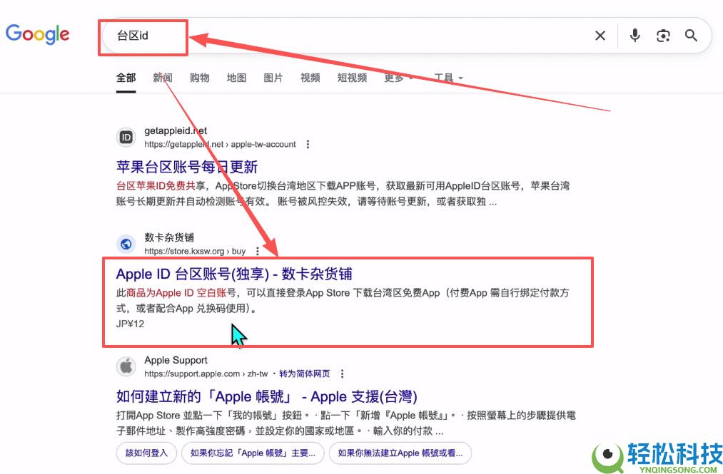 币安交易所开户教学:APP下载+账号注册+KYC身分验证的保姆级教程