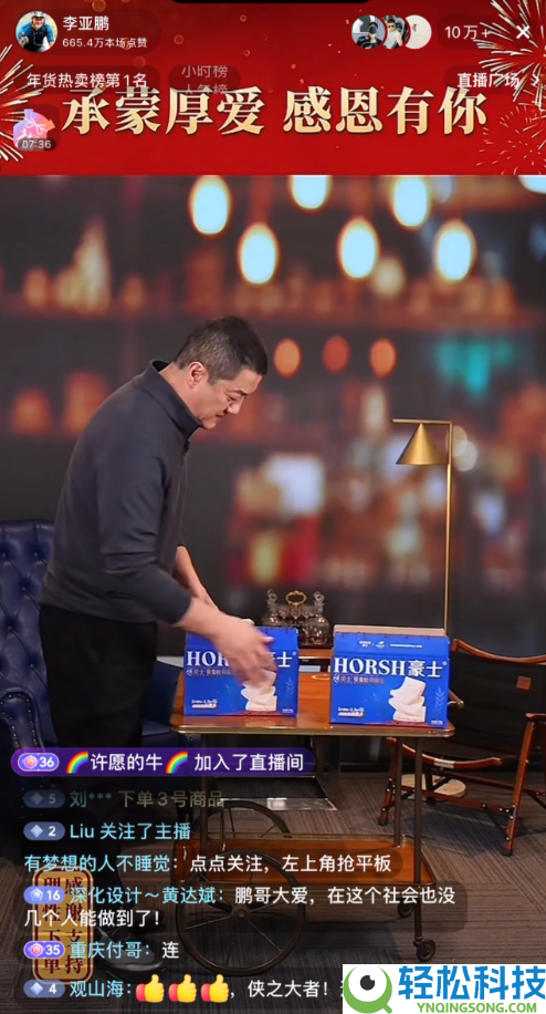 嫣然天使儿童病院据守患儿救治,豪士面包公益捐赠暖人心