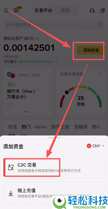 新手如何在币安进行提现和出金？币安交易所提现和出金的图文教程