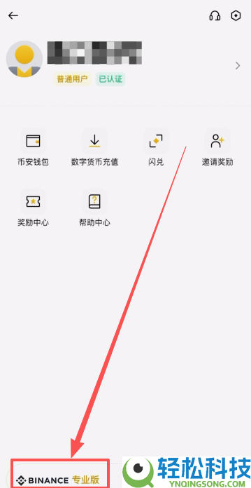 新手如何在币安进行提现和出金？币安交易所提现和出金的图文教程