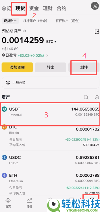 新手如何在币安进行提现和出金？币安交易所提现和出金的图文教程