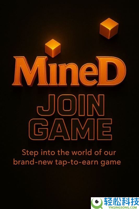 什么是MineD(DIGI)币？值得投资吗？MineD工作原理和代币经济和前景分析