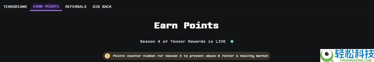 Solana上的Tensor (TNSR)币是什么?如何赚取奖励? 代币经济学、购买介绍