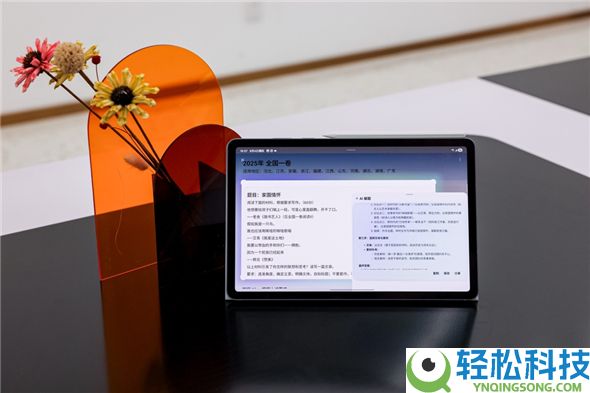 新学期平板电脑怎样选？入手三星Galaxy Tab S11系列很适宜