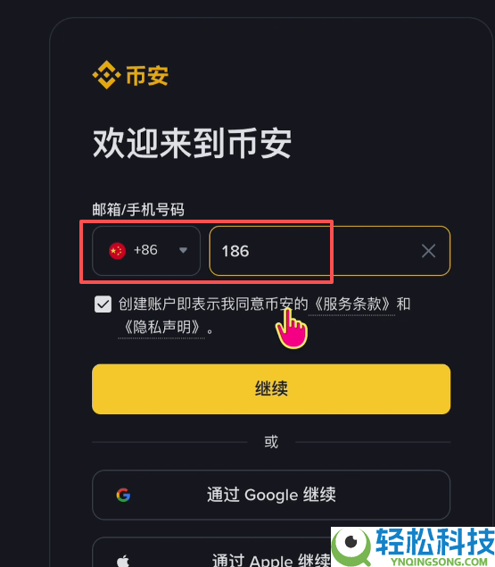 2026年怎么样注册BI安账号？怎样进行KYC认证？怎么买USDT？