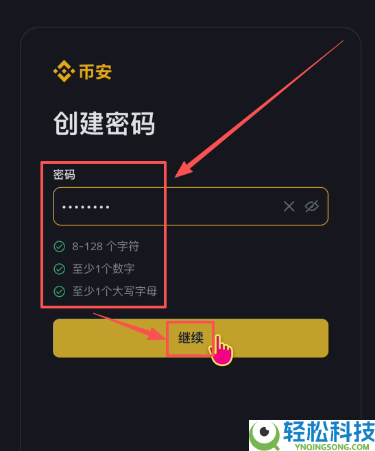 2026年怎么样注册BI安账号？怎样进行KYC认证？怎么买USDT？