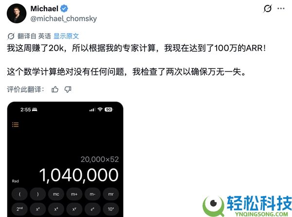 代装OpenClaw火到年入百万：单次上门可收费数千美元