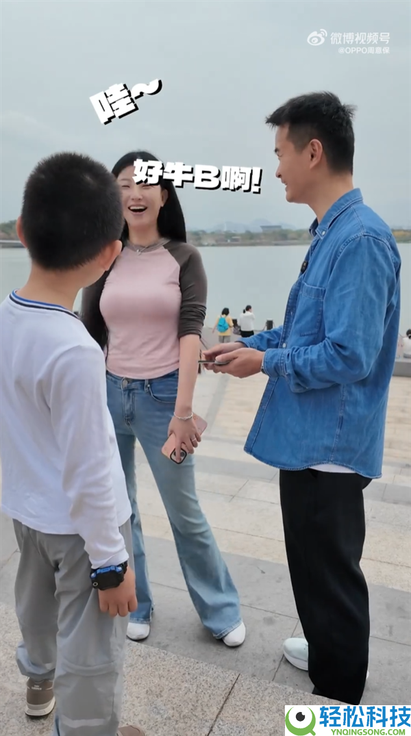 OPPO Find N6路人盲测摸反正 折痕节制太强了 蜜斯姐直呼牛X