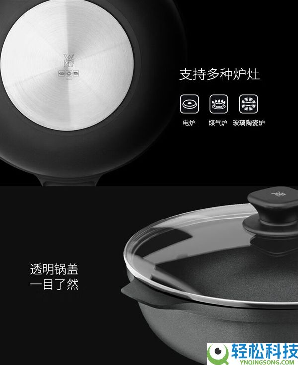 福腾宝WMF煎炒两用不粘锅3.8折狂促：券后185元别错过