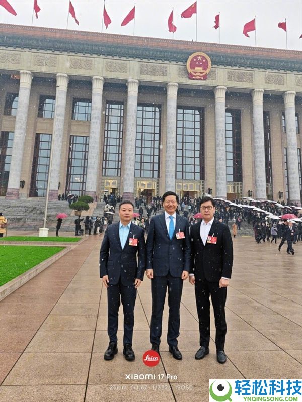 三人两会建议一览,雷军晒跟何小鹏、姚劲波合影照:妥妥的C位