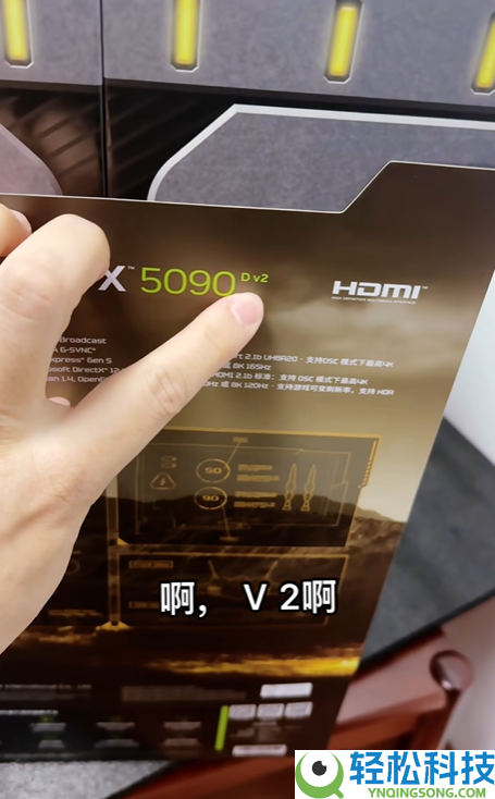 微星RTX 5090D v2闪电终究来了,限量1300块 最少2万