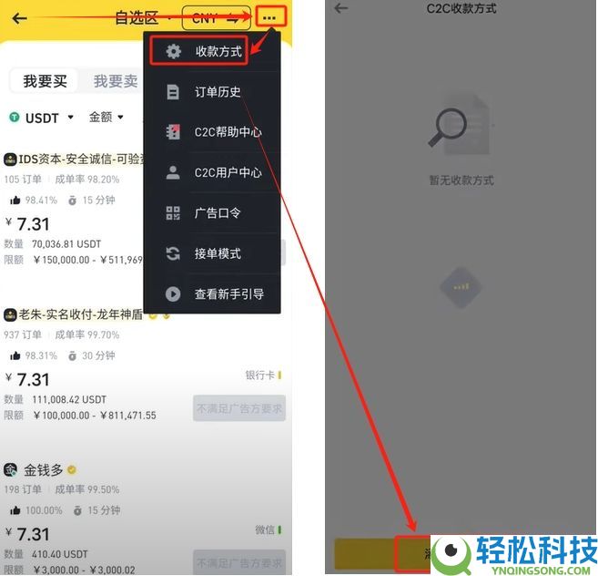 2026年币安和coinbase交易量哪个大?哪个好?为什么币安使用人数最多?