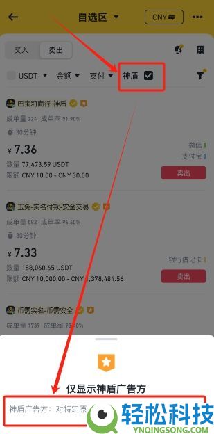 2026年币安和coinbase交易量哪个大?哪个好?为什么币安使用人数最多?