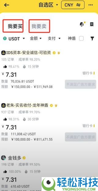 2026年币安和coinbase交易量哪个大?哪个好?为什么币安使用人数最多?