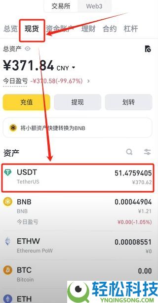 2026年币安和coinbase交易量哪个大?哪个好?为什么币安使用人数最多?