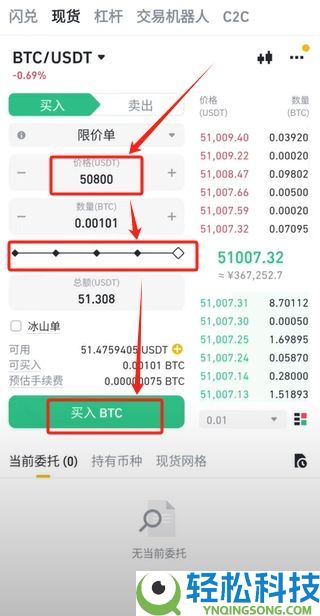 2026年币安和coinbase交易量哪个大?哪个好?为什么币安使用人数最多?