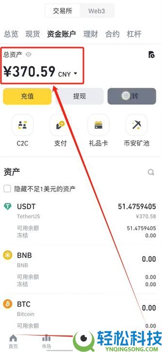 2026年币安和coinbase交易量哪个大?哪个好?为什么币安使用人数最多?