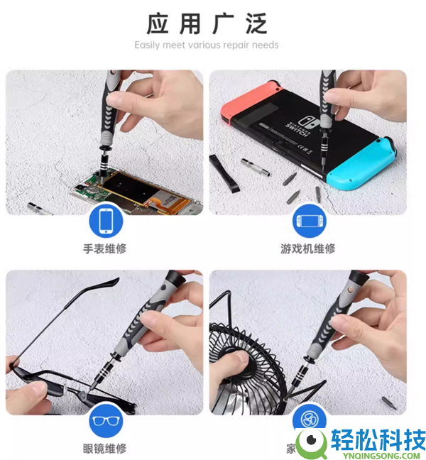 强磁+可延伸 友福工具32合一螺丝刀套装4.9元大促