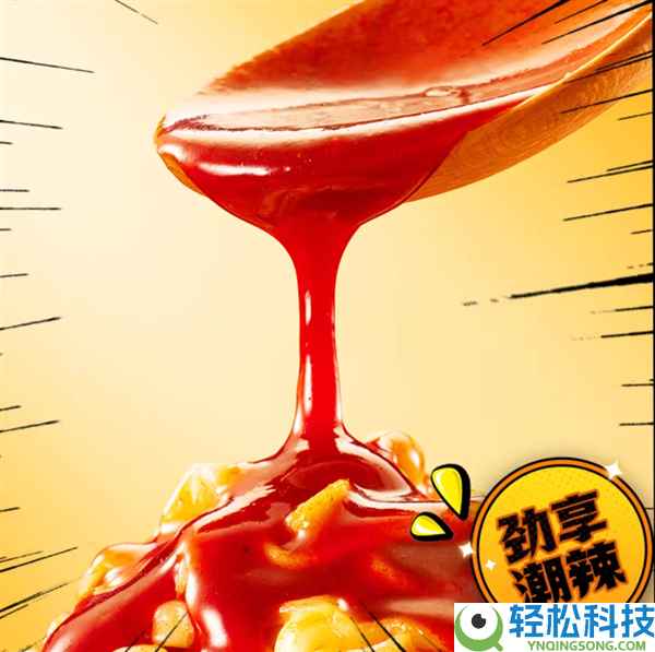 9种口味可选：白象大辣娇拌面3.6元起/盒大促