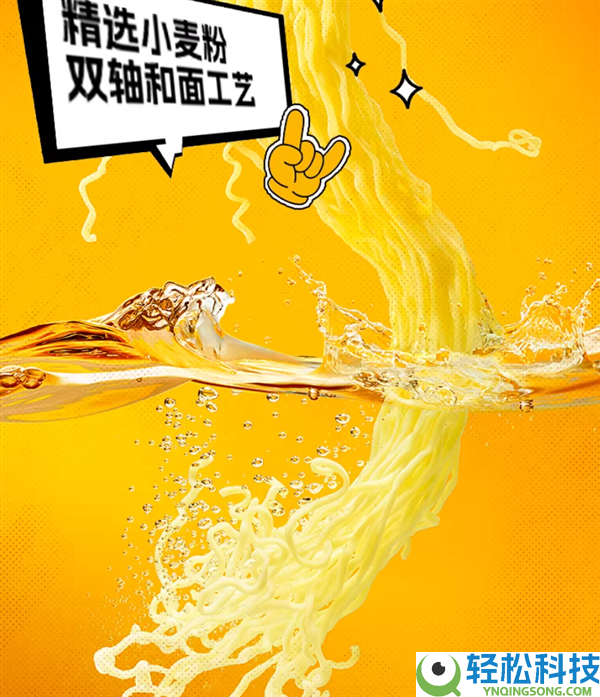 9种口味可选：白象大辣娇拌面3.6元起/盒大促