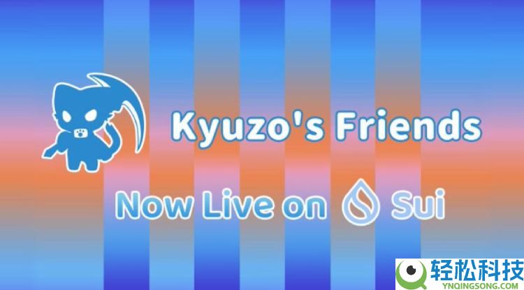 Kyuzos Friends(KO)币是什么?值得投资吗?KO代币经济与前景分析