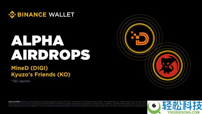 Kyuzos Friends(KO)币是什么?值得投资吗?KO代币经济与前景分析