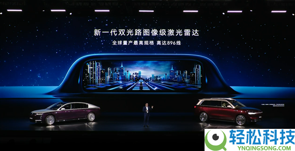 华为量产896线图像级激光雷达:一体双焦 小妨碍物清楚可见