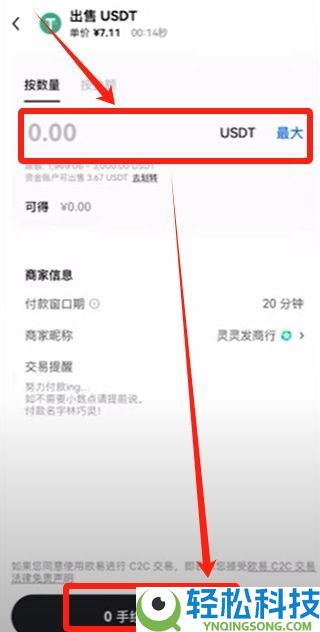 欧易交易所出金全攻略：操作步骤与注意事项详解