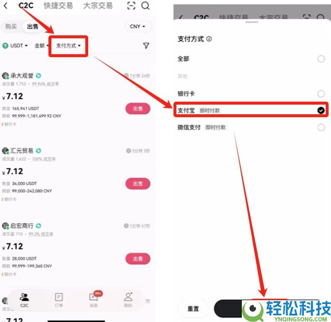 欧易交易所出金全攻略：操作步骤与注意事项详解