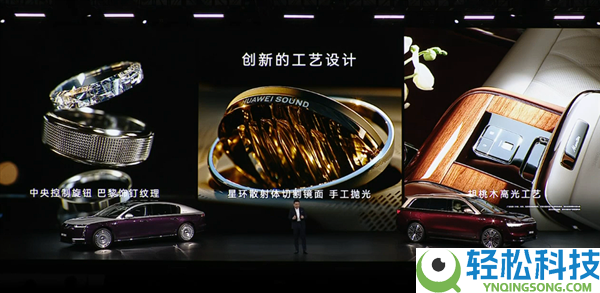 华为百万豪车真成了 尊界S800上市9个月交付超1.5万辆