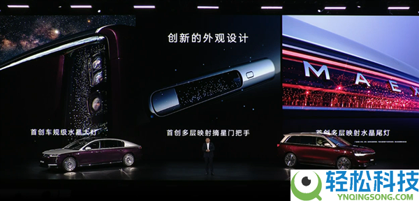 华为百万豪车真成了 尊界S800上市9个月交付超1.5万辆