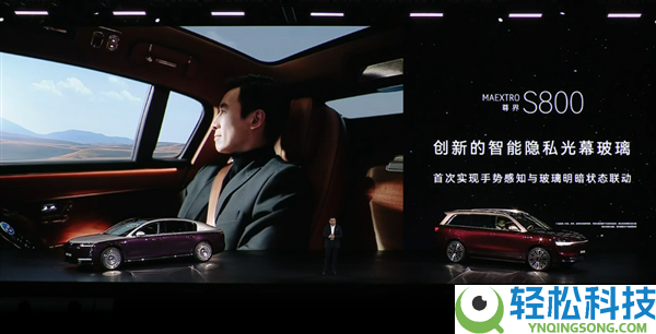 华为百万豪车真成了 尊界S800上市9个月交付超1.5万辆
