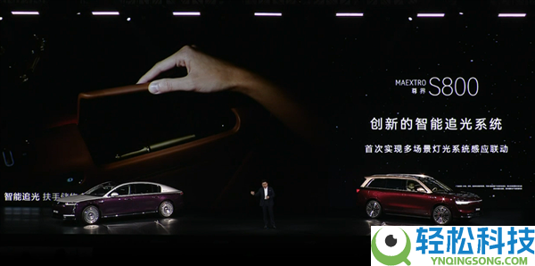 华为百万豪车真成了 尊界S800上市9个月交付超1.5万辆