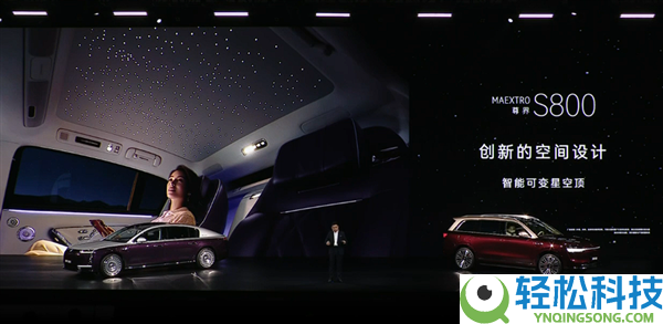 华为百万豪车真成了 尊界S800上市9个月交付超1.5万辆