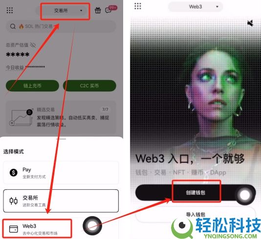 欧易OKX Boost什么?如何刷分?超详细OKX Boost刷分教程分享(小白入门必备)