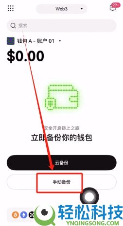 欧易OKX Boost什么?如何刷分?超详细OKX Boost刷分教程分享(小白入门必备)