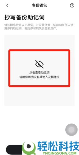 欧易OKX Boost什么?如何刷分?超详细OKX Boost刷分教程分享(小白入门必备)