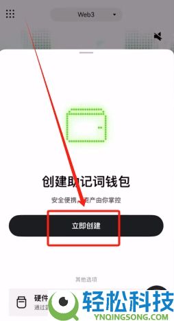 欧易OKX Boost什么?如何刷分?超详细OKX Boost刷分教程分享(小白入门必备)