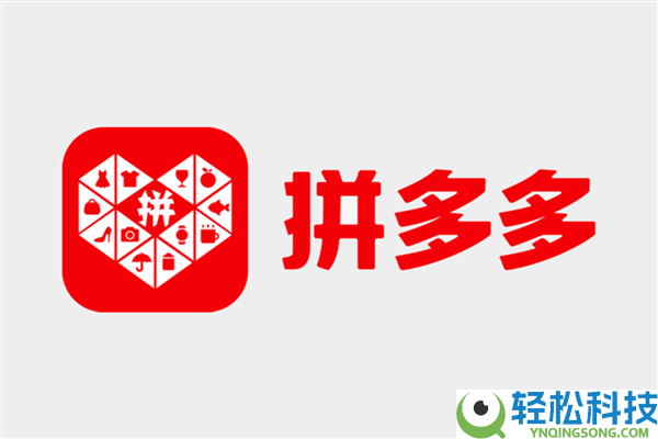拼多多一招商司理行贿208万被抓 含劳力士腕表一块 被判三年五个月